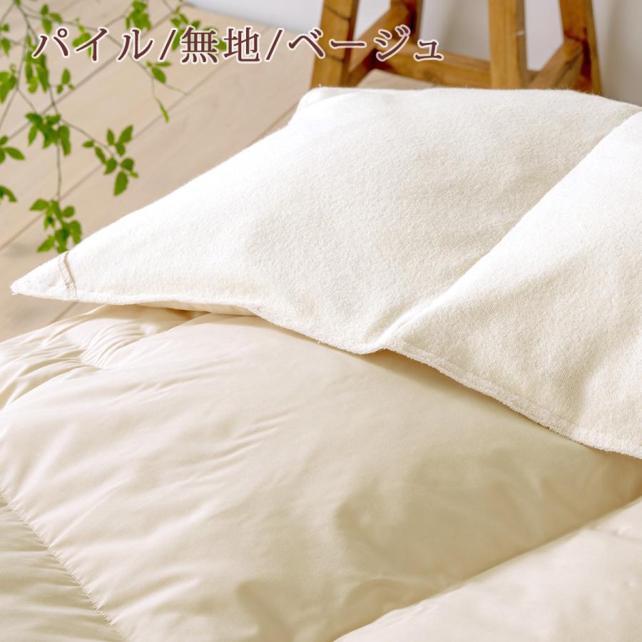 羽毛肌掛け布団 キング 西川 東京西川 西川産業 洗える 抗菌 綿100％ パイル ウォッシャブル 肌布団 ホワイトダウン85％ 軽量生地 | 西川 | 03