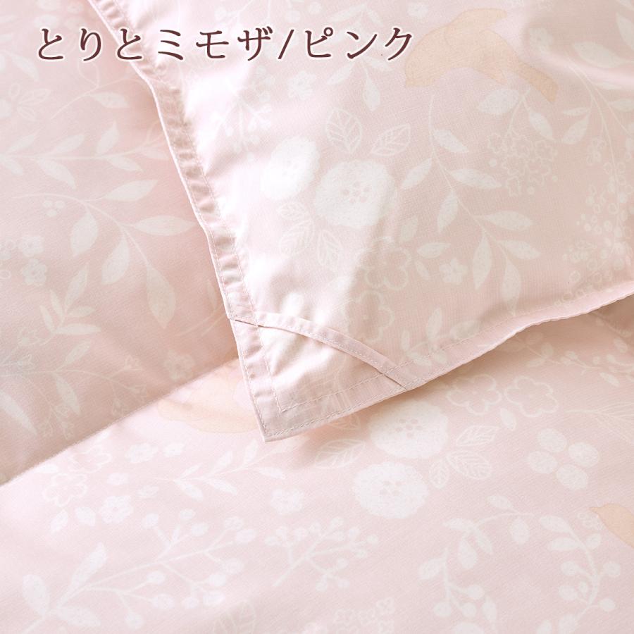 羽毛肌掛け布団 西川 ジュニア ダウンケット 子供用 介護用 洗える コインランドリー対応 イギリス産ホワイトダウン70%  羽毛布団 夏用 羽毛ふとん | 西川 | 02
