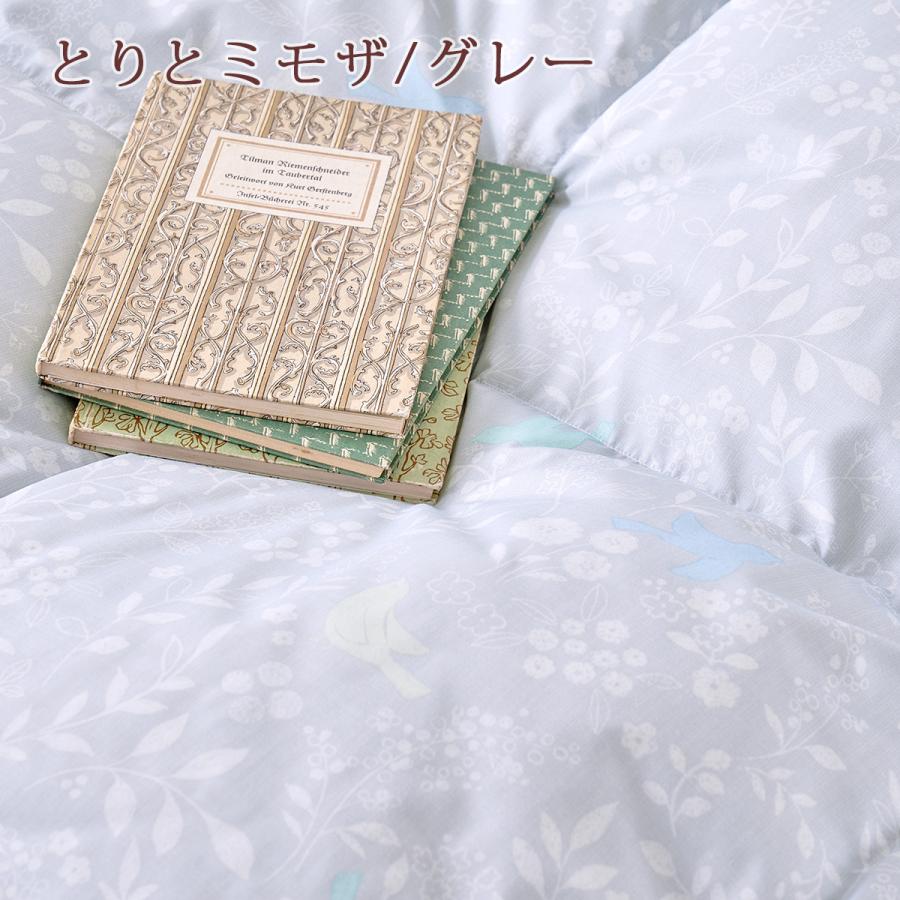 羽毛肌掛け布団 西川 ジュニア ダウンケット 子供用 介護用 洗える コインランドリー対応 イギリス産ホワイトダウン70%  羽毛布団 夏用 羽毛ふとん | 西川 | 07