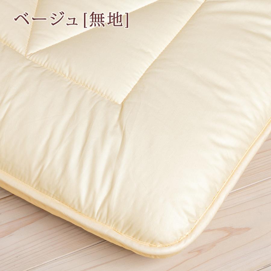 敷布団 シングル 長身用 日本製 防ダニ 抗菌防臭 軽量 羊毛 羊毛混三層固綿敷き布団 敷き布団 100×230cm 寝具 綿100% 敷きふとん 敷 | ブランド登録なし | 08