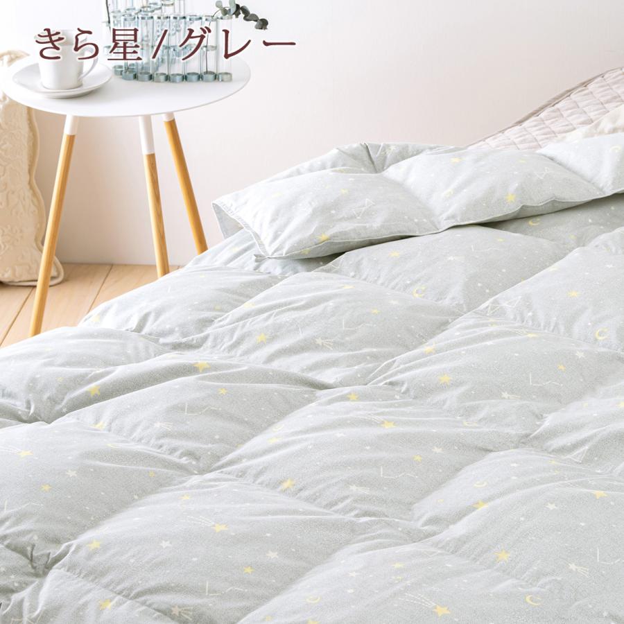 羽毛肌掛け布団 ダウンケット シングル 羽毛布団 夏用 肌掛け布団