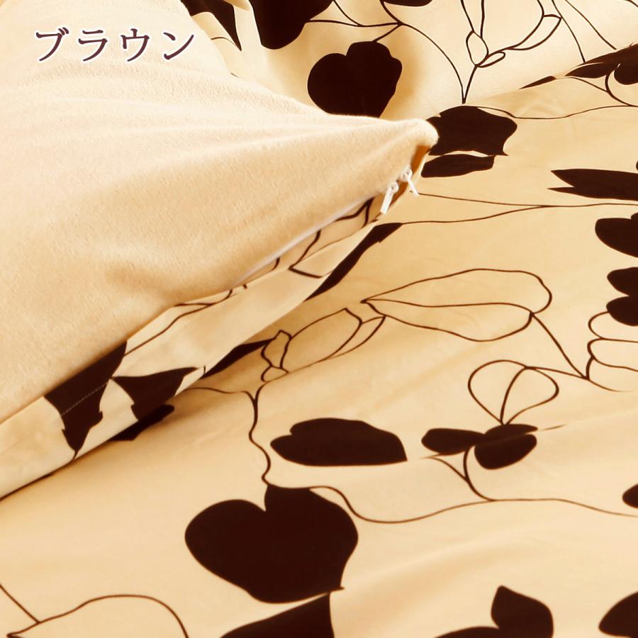 西川 冬用の掛け布団カバー クイーン 日本製 西川 あたたか掛けふとんカバー ME03 羽毛布団対応 クィーン | 西川 | 05