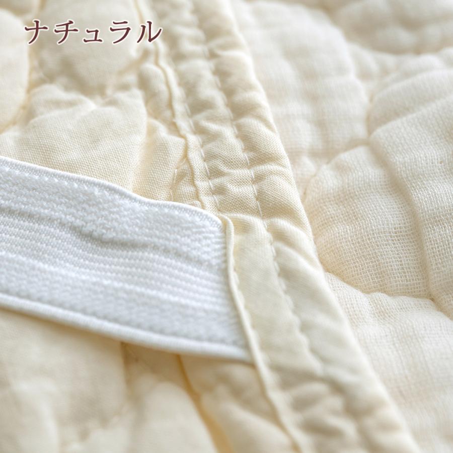 敷きパッド ジュニア 綿100% 丸洗いOK ロマンス小杉 ワンウォッシュガーゼ 敷きパッド 二重ガーゼ 敷きパッド 夏用 イブル | ロマンス小杉 | 04