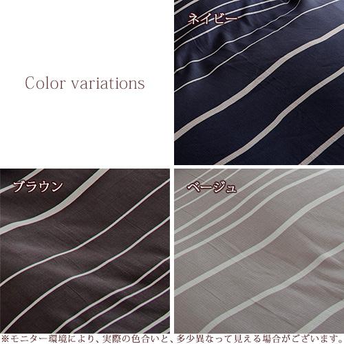 西川 冬用の掛け布団カバー クイーン 日本製 あたたか掛けふとんカバーME40クィーン | 西川 | 01