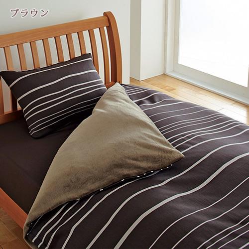西川 冬用の掛け布団カバー クイーン 日本製 あたたか掛けふとんカバーME40クィーン | 西川 | 02