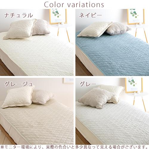 敷きパッド ワイドダブル ロマンス小杉 夏用 オールコットン 綿100% パイル ロングシーズン 春 夏 秋 冬 敷パッド 敷きパット | ロマンス小杉 | 01