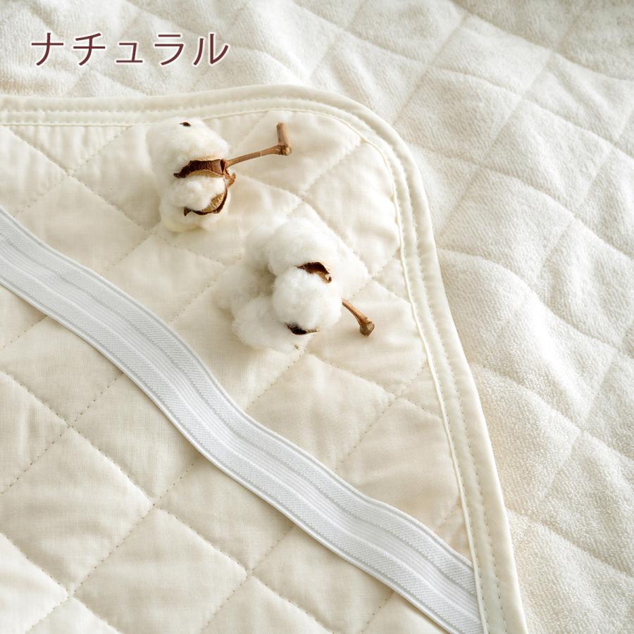 敷きパッド ワイドダブル ロマンス小杉 夏用 オールコットン 綿100% パイル ロングシーズン 春 夏 秋 冬 敷パッド 敷きパット | ロマンス小杉 | 03