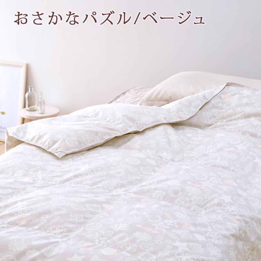羽毛布団 ジュニア 夏用 ロマンス小杉 羽毛肌掛け布団 洗えるホワイトダウン85％ 日本製 ジュニアサイズ135×185cm ダウンケット | ロマンス小杉 | 03