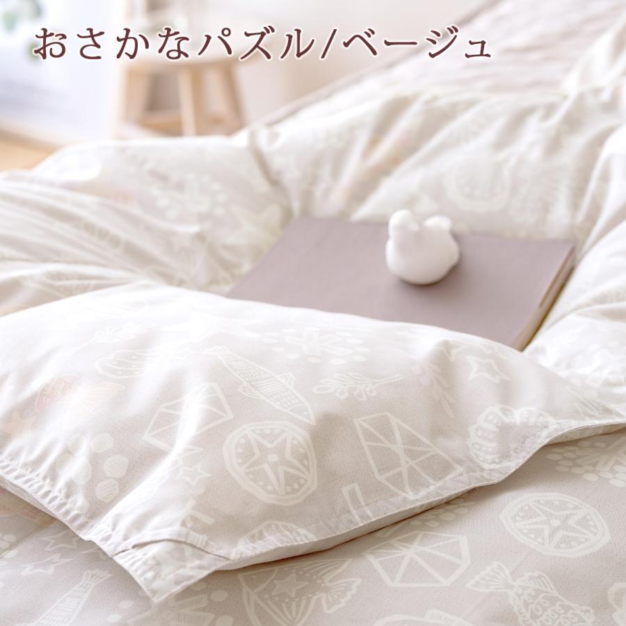 羽毛布団 ジュニア 夏用 ロマンス小杉 羽毛肌掛け布団 洗えるホワイトダウン85％ 日本製 ジュニアサイズ135×185cm ダウンケット | ロマンス小杉 | 05