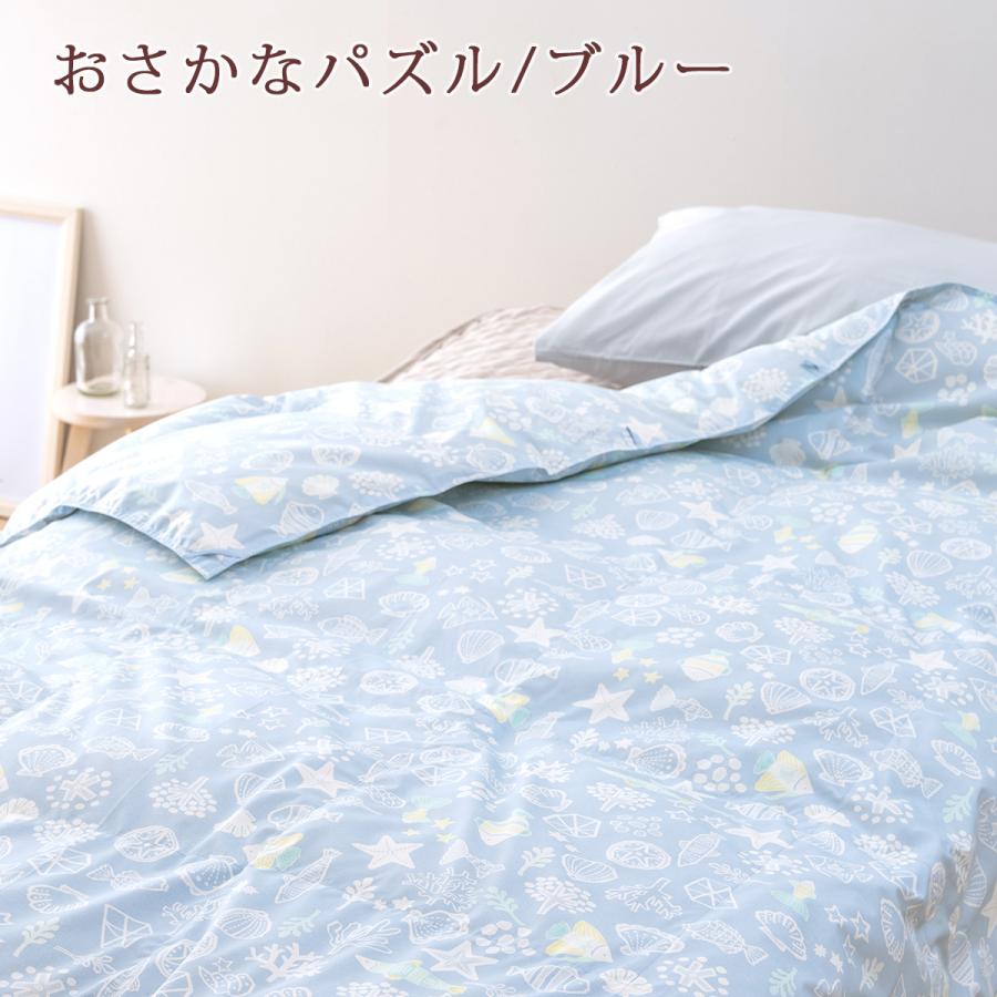 羽毛布団 ジュニア 夏用 ロマンス小杉 羽毛肌掛け布団 洗えるホワイトダウン85％ 日本製 ジュニアサイズ135×185cm ダウンケット | ロマンス小杉 | 08