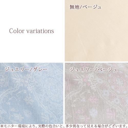 羽毛肌掛け布団 シングル 洗える 日本製 羽毛布団 夏用 ダウンケット ロマンス小杉 ダウン93% 0.3kg DP400 羽毛肌布団 抗菌 防臭加工 | ロマンス小杉 | 01