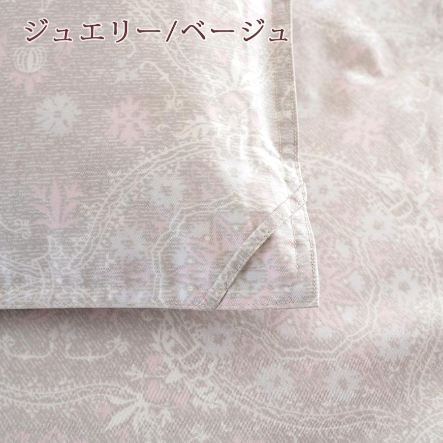羽毛肌掛け布団 シングル 洗える 日本製 羽毛布団 夏用 ダウンケット ロマンス小杉 ダウン93% 0.3kg DP400 羽毛肌布団 抗菌 防臭加工 | ロマンス小杉 | 06