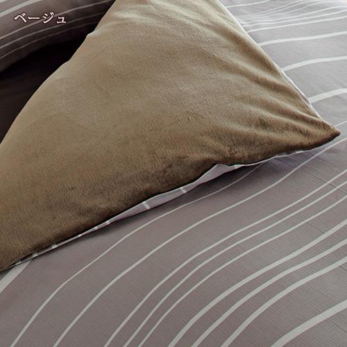 掛け布団カバー 冬用 ダブル 西川 日本製 あたたか 羽毛布団対応 掛けふとんカバー 掛けカバー meeシリーズ 綿100 | 西川 | 03