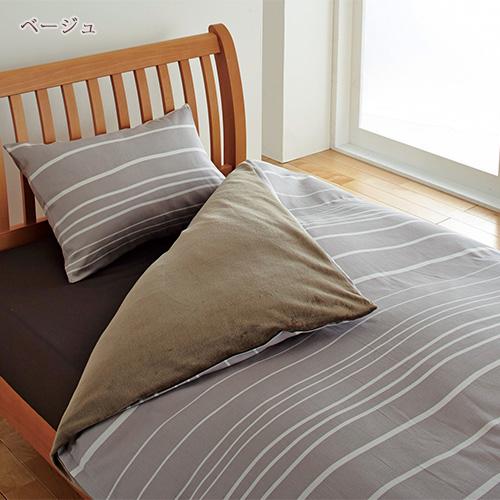 掛け布団カバー 冬用 ダブル 西川 日本製 あたたか 羽毛布団対応 掛けふとんカバー 掛けカバー meeシリーズ 綿100 | 西川 | 06