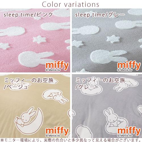 西川（nishikawa） 掛け布団カバー シングル 冬用の掛けふとんカバー