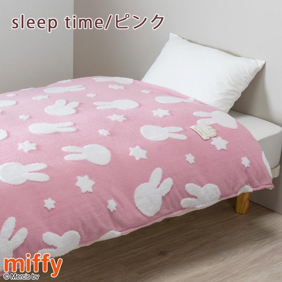 西川（nishikawa） 爆買 掛け布団カバー シングル 冬用の掛けふとん