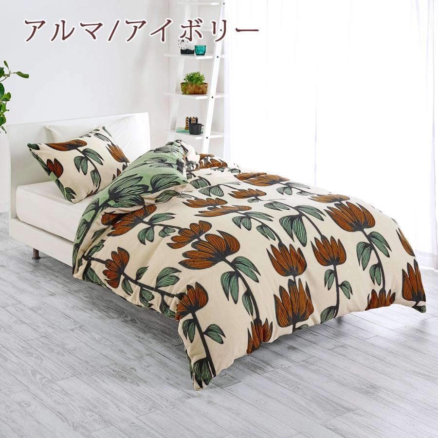 西川（nishikawa） フィンレイソン 掛け布団カバー シングル あったか