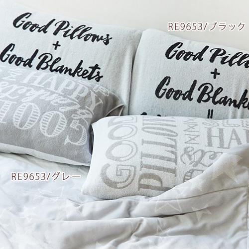 枕カバー 西川 東京西川 抗菌 パイル のびのびタオル ピロケース 西川産業 リビング スヌーピー キャラクター いろんなサイズの枕にフィット ふとんタウン 西川など寝具専門店 通販 Paypayモール