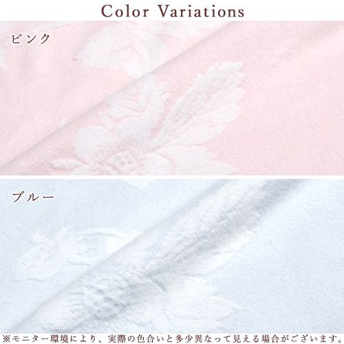 西川（nishikawa） 綿毛布 シングル 日本製 ウェッジウッド 綿100