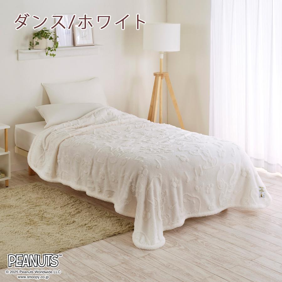 西川（nishikawa） スヌーピー 毛布 シングル 軽量 ふっくら柔らか