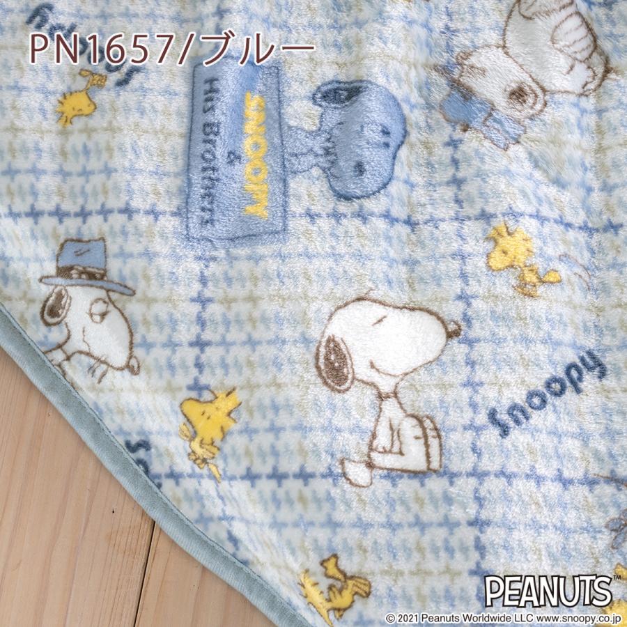 スヌーピー 毛布 ハーフサイズ 140×100cm 軽量 西川 東京西川 リビング 毛布 ひざ掛け 柔らか リビング ニューマイヤー ハーフケッ | 西川 | 01