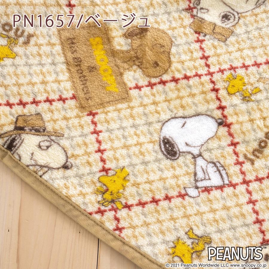 スヌーピー 毛布 ハーフサイズ 140×100cm 軽量 西川 東京西川 リビング 毛布 ひざ掛け 柔らか リビング ニューマイヤー ハーフケッ | 西川 | 02