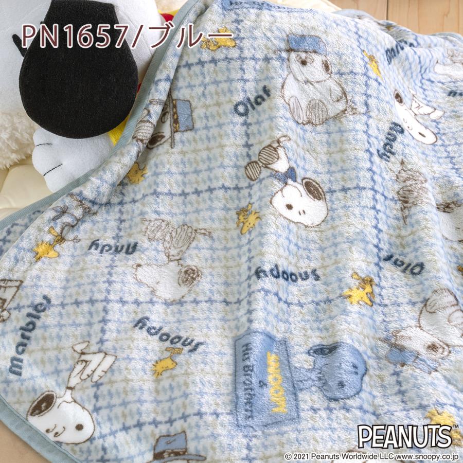 スヌーピー 毛布 ハーフサイズ 140×100cm 軽量 西川 東京西川 リビング 毛布 ひざ掛け 柔らか リビング ニューマイヤー ハーフケッ | 西川 | 03