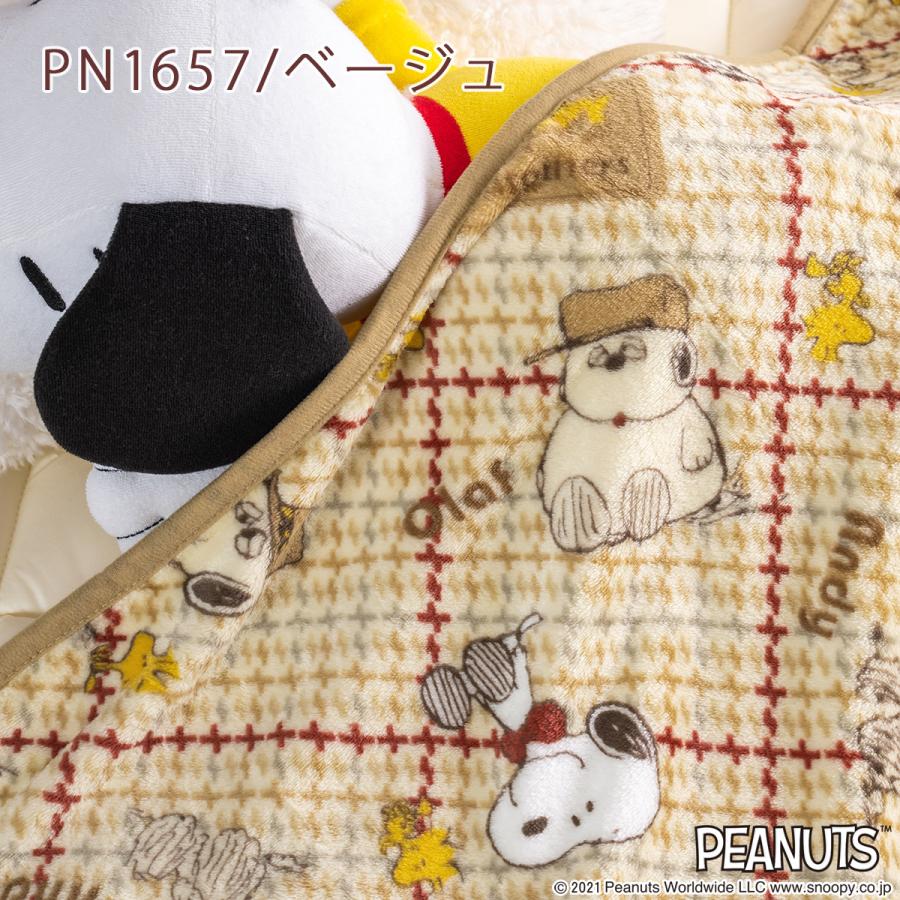 スヌーピー 毛布 ハーフサイズ 140×100cm 軽量 西川 東京西川 リビング 毛布 ひざ掛け 柔らか リビング ニューマイヤー ハーフケッ | 西川 | 04