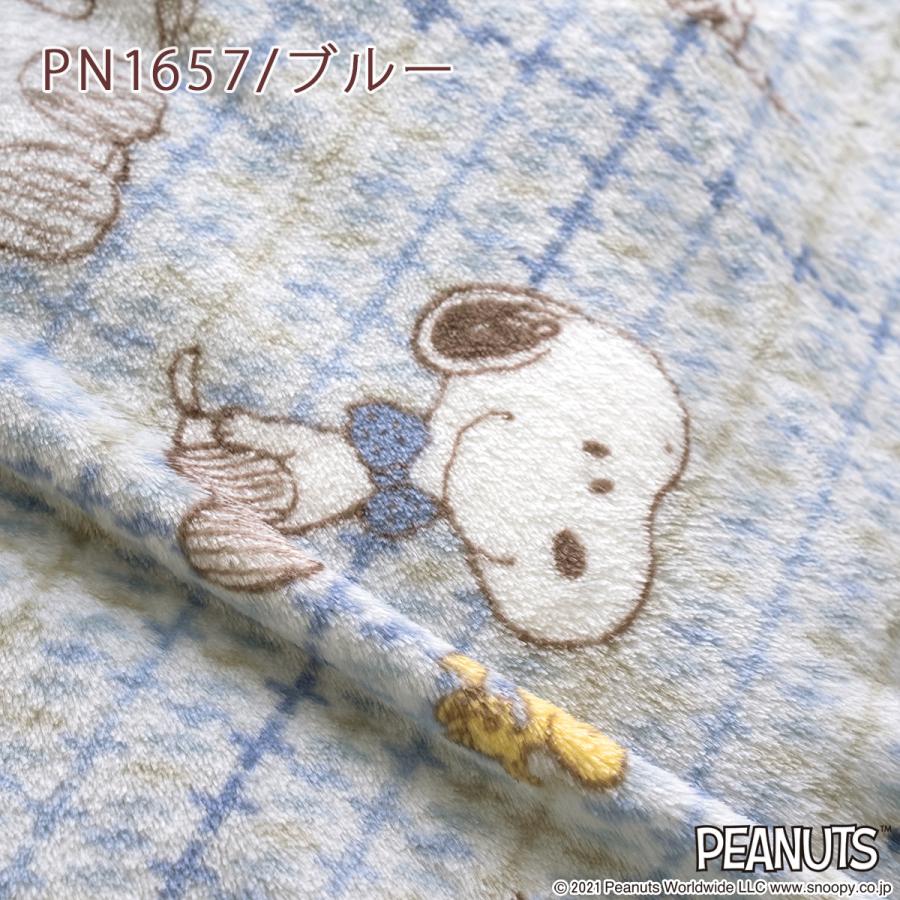 スヌーピー 毛布 ハーフサイズ 140×100cm 軽量 西川 東京西川 リビング 毛布 ひざ掛け 柔らか リビング ニューマイヤー ハーフケッ | 西川 | 05
