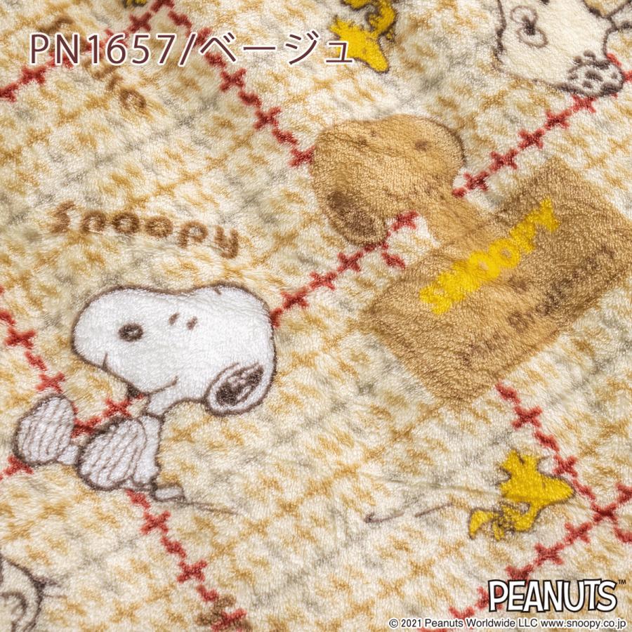 スヌーピー 毛布 ハーフサイズ 140×100cm 軽量 西川 東京西川 リビング 毛布 ひざ掛け 柔らか リビング ニューマイヤー ハーフケッ | 西川 | 06