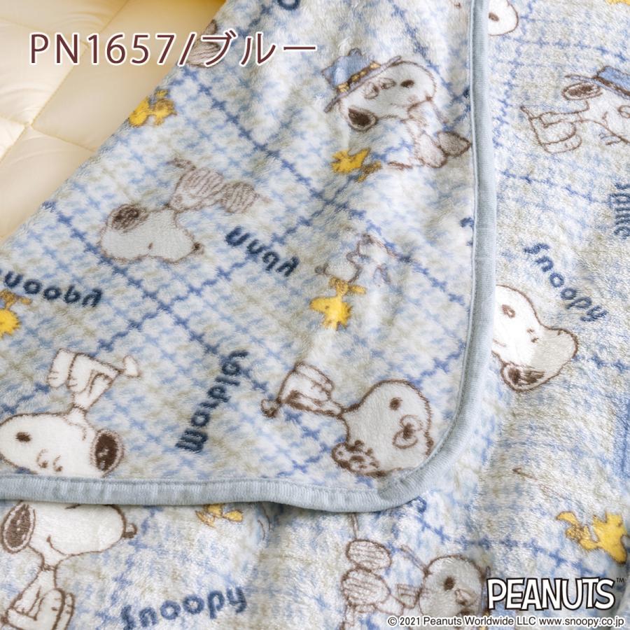 スヌーピー 毛布 ハーフサイズ 140×100cm 軽量 西川 東京西川 リビング 毛布 ひざ掛け 柔らか リビング ニューマイヤー ハーフケッ | 西川 | 07