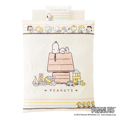 西川 ベビー布団 羽毛 セット 日本製 組布団 布団セット snoopy スヌーピー ベビー組布団 6点セット 綿100％カバー | 西川 | 01