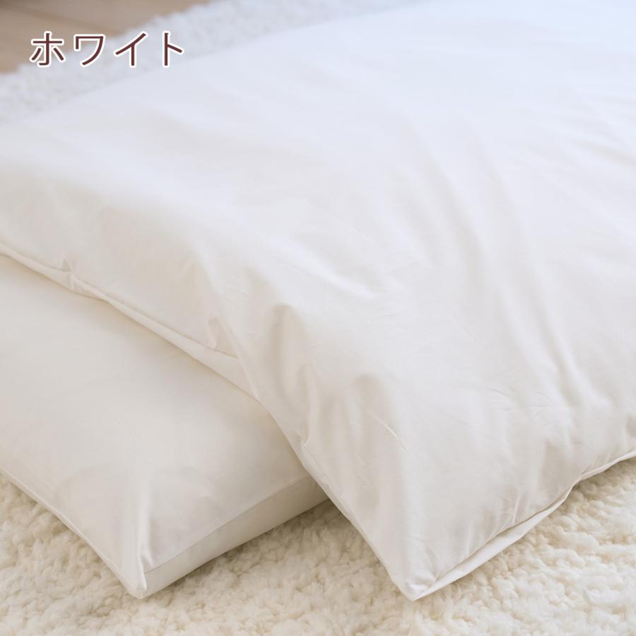 お昼寝布団カバー サイズオーダー 日本製 綿100% 敷き布団カバー 保育園 指定サイズに対応 あひる リーフ こあら 無地 ハート | ブランド登録なし | 08
