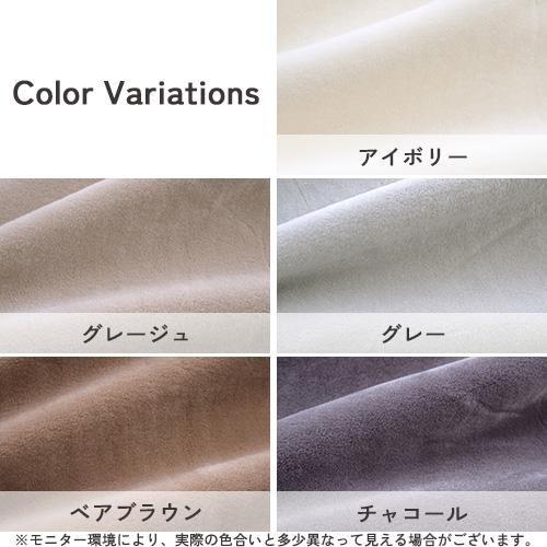 西川 毛布 シングルロング 長身用 抗菌 シングル ロングサイズ 230cm アクリルニューマイヤー毛布 毛羽部分アクリル100% 軽量毛布_1