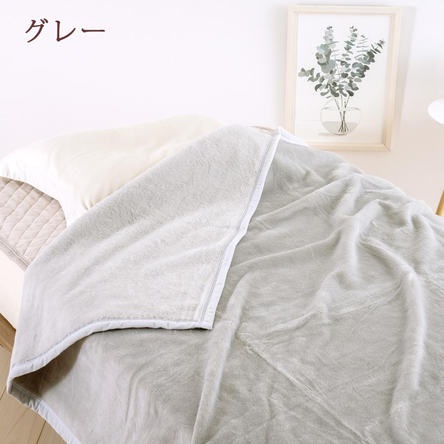 西川（nishikawa） 毛布 シングルロング 長身用 抗菌 シングル