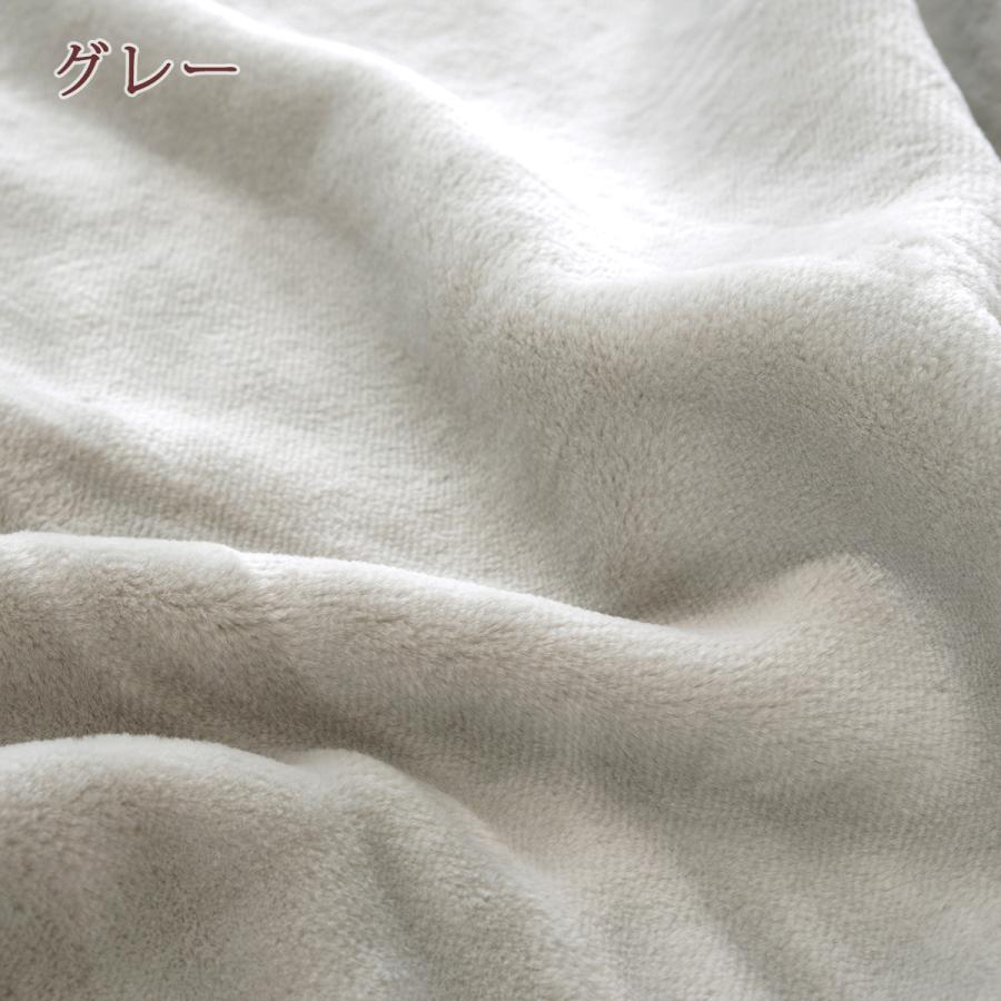 西川 毛布 シングルロング 長身用 抗菌 シングル ロングサイズ 230cm アクリルニューマイヤー毛布 毛羽部分アクリル100% 軽量毛布_7