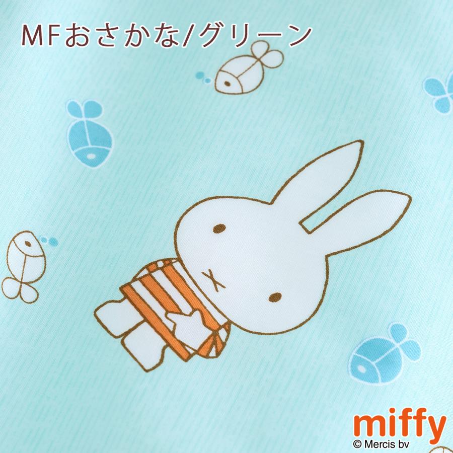 ミッフィー ベビー用掛け布団カバー 西川 日本製 80×100cm ベビー ミニサイズ 掛け布団カバー キャラクター miffy 掛けカバー 赤ちゃん 子供用 かわいい | 西川 | 05
