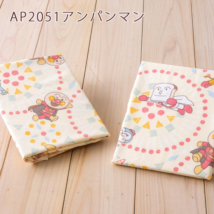 お昼寝 カバーセット 西川 東京西川 西川産業 掛カバー 敷カバー 綿100％ キャラクター 保育園 幼稚園 アンパンマン トーマス 送料無料 | 西川 | 02
