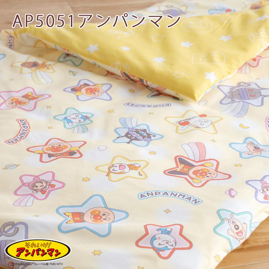 お昼寝 カバーセット 西川 東京西川 西川産業 掛カバー 敷カバー 綿100％ キャラクター 保育園 幼稚園 アンパンマン トーマス 送料無料 | 西川 | 03