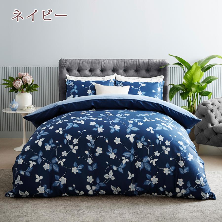 ウエッジウッド　あったか掛ふとんカバー　タオルケット　シングルサイズ　襟カバー付 西川 掛け布団カバー シングル あったか 冬用 ウェッジウッド