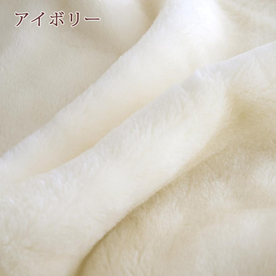 西川（nishikawa） ウール毛布 シングル 日本製 東京西川 洗える