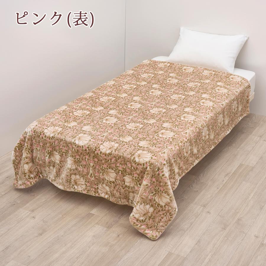 毛布 シングル 西川 ポリエステル100％ モリスギャラリー リバーシブル あったか ウィリアムモリス 東京西川 西川株式会社 ピンパーネル_4