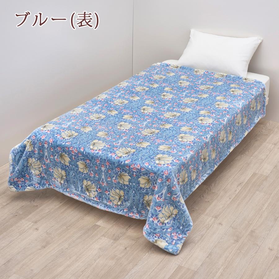 毛布 シングル 西川 ポリエステル100％ モリスギャラリー リバーシブル あったか ウィリアムモリス 東京西川 西川株式会社 ピンパーネル_5