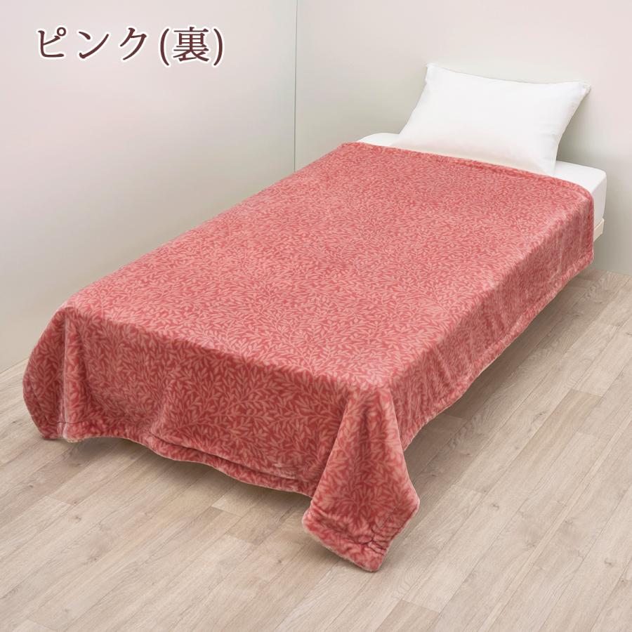毛布 シングル 西川 ポリエステル100％ モリスギャラリー リバーシブル あったか ウィリアムモリス 東京西川 西川株式会社 ピンパーネル_6