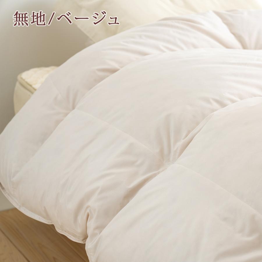 羽毛布団 セミダブル ポーランド産ホワイトグースダウン90％ DP370 西川掛カバー等特典付 コインランドリー対応 ロマンス小杉 日本製 冬用 大増量1.6kg | ロマンス小杉 | 03