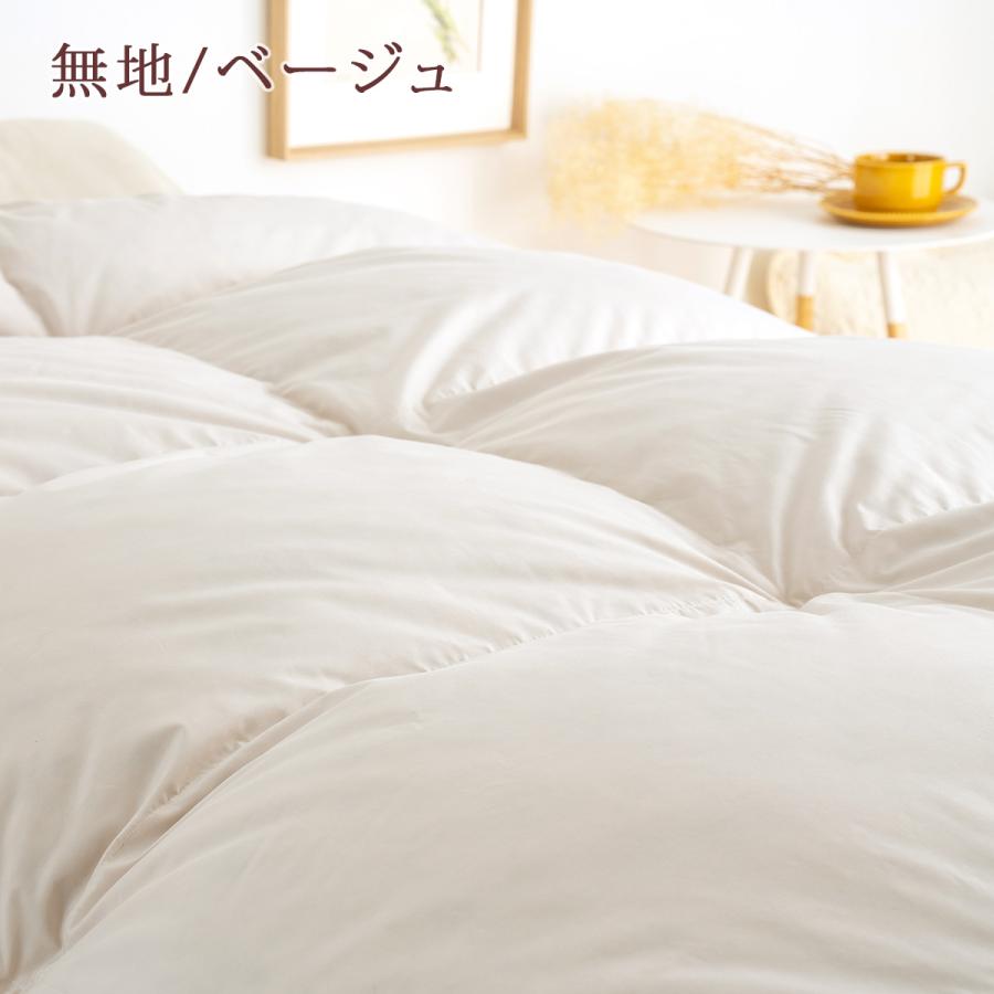 羽毛布団 クイーン ポーランド産ホワイトグースダウン90％ DP370 西川掛カバー特典付 コインランドリー対応 ロマンス小杉 日本製 冬用 大増量2.0kg | ロマンス小杉 | 02