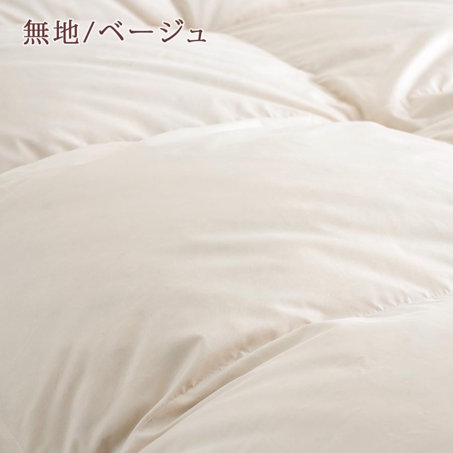 羽毛布団 クイーン ポーランド産ホワイトグースダウン90％ DP370 西川掛カバー特典付 コインランドリー対応 ロマンス小杉 日本製 冬用 大増量2.0kg | ロマンス小杉 | 03