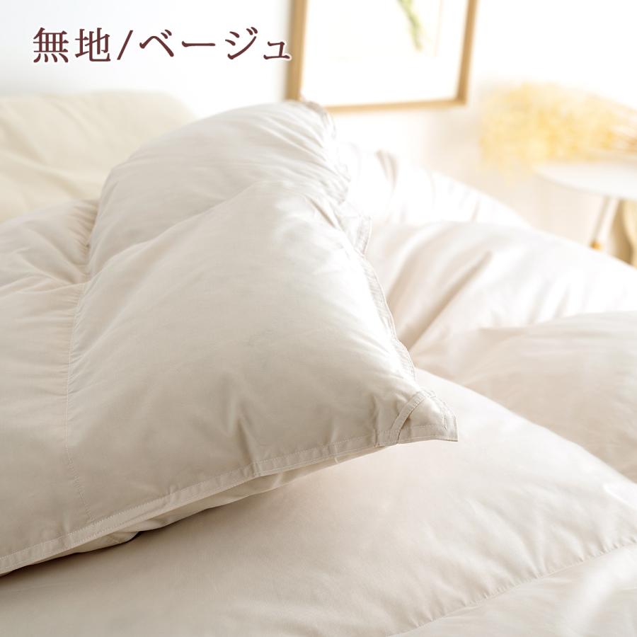 羽毛布団 クイーン ポーランド産ホワイトグースダウン90％ DP370 西川掛カバー特典付 コインランドリー対応 ロマンス小杉 日本製 冬用 大増量2.0kg | ロマンス小杉 | 04