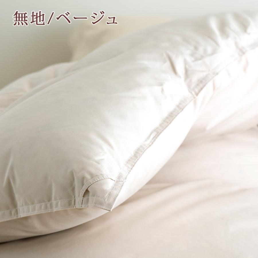 羽毛布団 クイーン ポーランド産ホワイトグースダウン90％ DP370 西川掛カバー特典付 コインランドリー対応 ロマンス小杉 日本製 冬用 大増量2.0kg | ロマンス小杉 | 05