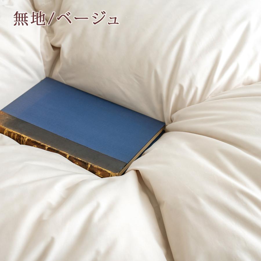 羽毛布団 クイーン ポーランド産ホワイトグースダウン90％ DP370 西川掛カバー特典付 コインランドリー対応 ロマンス小杉 日本製 冬用 大増量2.0kg | ロマンス小杉 | 06